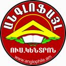  TOEFL ԴԱՍԸՆԹԱՑՆԵՐ ՈՐԱԿԸ ԵՐԱՇԽԱՎՈՐՎՈՒՄ Է  